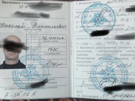 Бутусов: Про блудного москаля в зоні АТО українським військовим повідомили продавчині, яким він намагався платити рублями