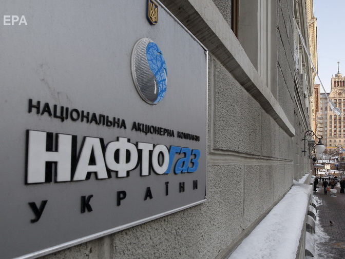 "Нафтогаз України" готовий судитися з "Газпромом" через занижену ставку на транзит – Вітренко