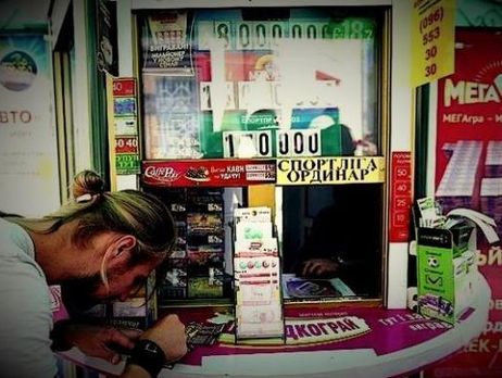 Монополия государства на организацию лотерей выведет рынок из тени – СМИ