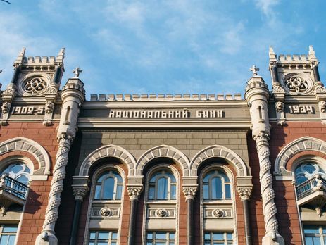 Нацбанк: Международные резервы Украины составляют $18,409 млрд