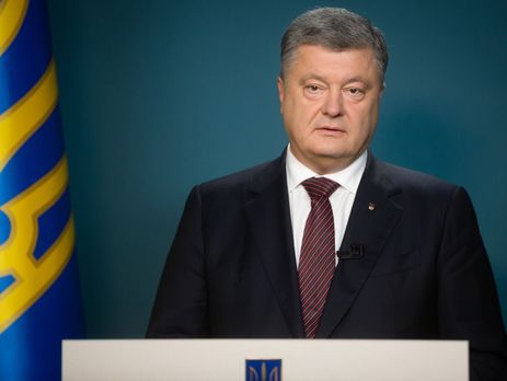 Порошенко: МВФ сказав, що протягом трьох років мого президентства ми зробили більше реформ, ніж у попередні 25 років