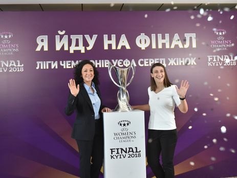 Стартовала продажа билетов на финал женской Лиги чемпионов в Киеве. Фоторепортаж