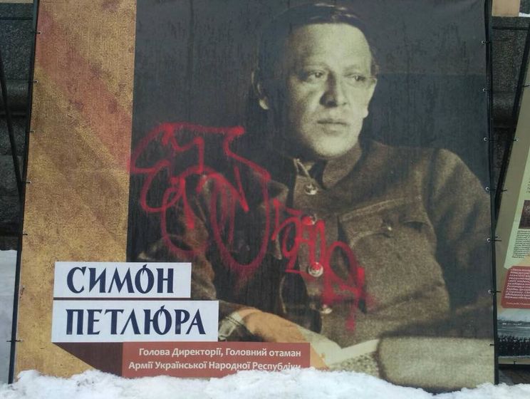 В центре Киева вандалы осквернили выставку 