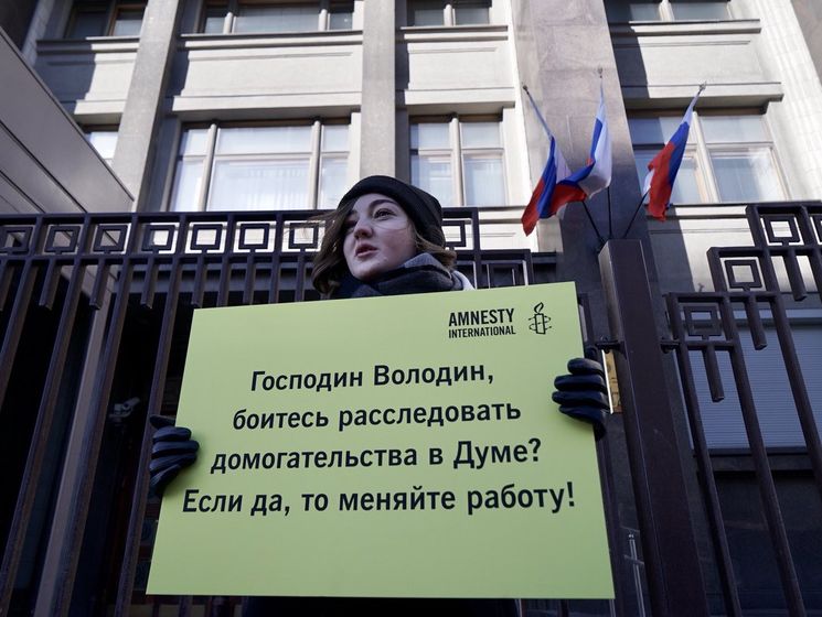 Под Госдумой прошел пикет с требованием расследовать обвинения в домогательствах со стороны депутата Слуцкого