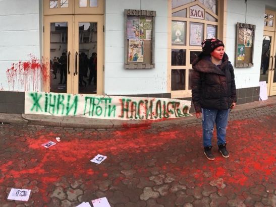 В Ужгороді облили фарбою учасниць акції за права жінок. Відео