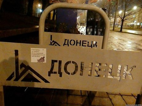 В Донецке в результате взрыва погибли два человека