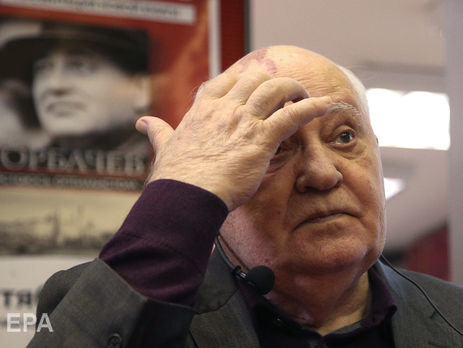 Горбачев призвал Россию и США прекратить гонку вооружений