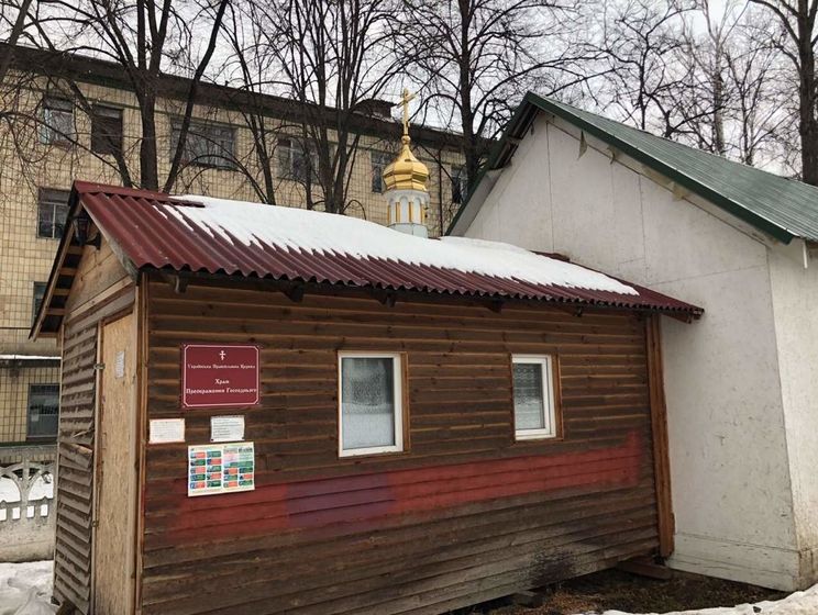 В Оболонском районе Киева подожгли часовню Московского патриархата