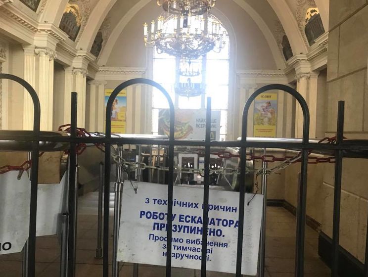 Бізнесмен назвав ескалатор на київському вокзалі, що не працює, символом українських реформ
