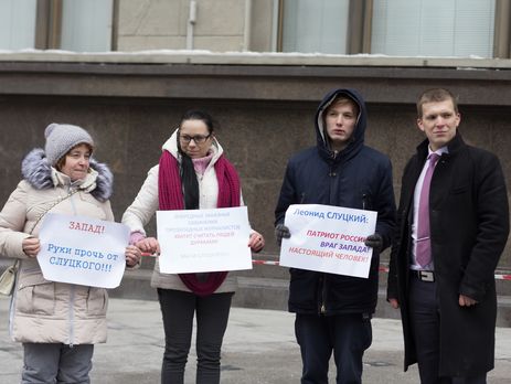 Под Госдумой прошла акция в поддержку депутата Слуцкого