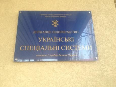 Сайт реестра деклараций работал с перебоями из-за веб-роботов – 