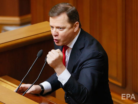 Ляшко о Супрун: Эта 