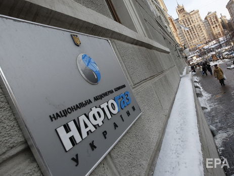 "Нафтогаз" проінформує "Газпром" на зустрічі, що не згоден розірвати контракти