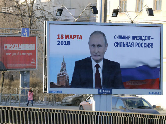 В Україні на виборах президента РФ буде працювати чотири виборчі дільниці