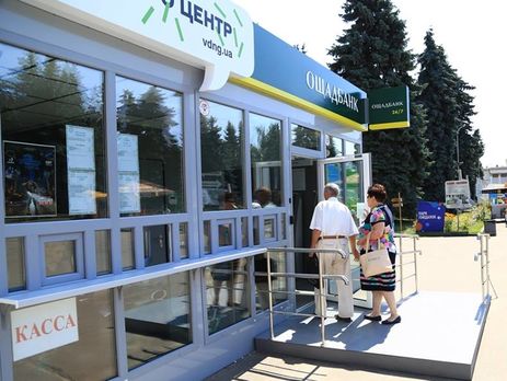 СБУ уличила топ-менеджера 