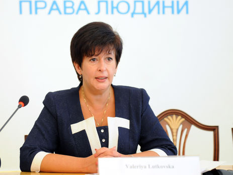 Лутковская занимала должность омбудсмена почти шесть лет