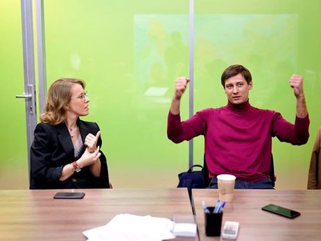 Собчак и Гудков объявили о создании новой партии