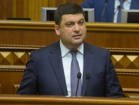 Гройсман закликав Супрун зустрітися із фракцією Радикальної партії й відповісти на їхні запитання