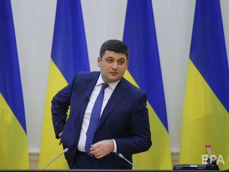 Гройсман заявил, что правительство намерено разорвать программу экономического сотрудничества c РФ