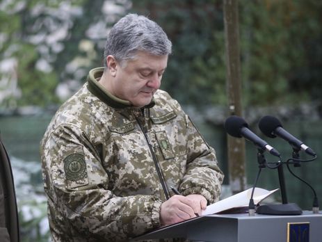 Порошенко: АТО змінено на операцію Об'єднаних сил