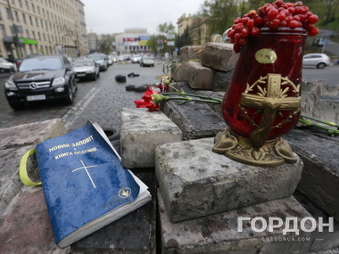 Родственникам погибших на Евромайдане выплатят по 121,8 тыс. грн