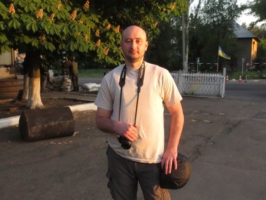 Бабченко: Украинские военные погибли под Волновахой из-за некомпетентности