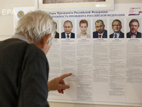 У ЦВК РФ заявили, що явка виборців на виборах президента Росії перевищила 50%