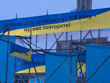 Надписи с выставки вызвали возмущение проукраинских активистов