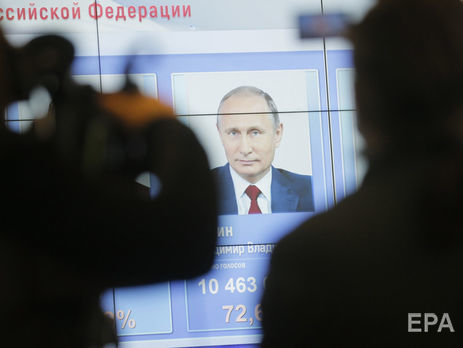 Вибори президента РФ 2018. На закордонних дільницях Путіна підтримало 84,89% росіян