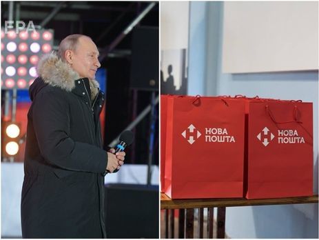 У Росії підбивають підсумки виборів президента, продовження скандалу навколо 