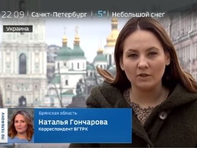 У МЗС РФ назвали вислання журналістки "Россия 24" з України "найгіршими тоталітарними практиками придушення інакомислення"