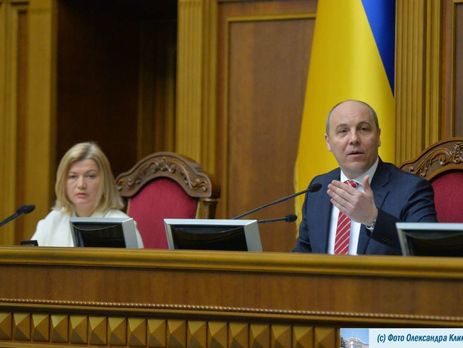 Верховная Рада запретила пускать в здания органов власти людей с оружием