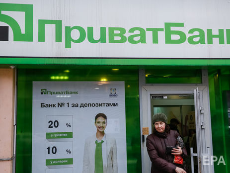 Нацбанк назвал 