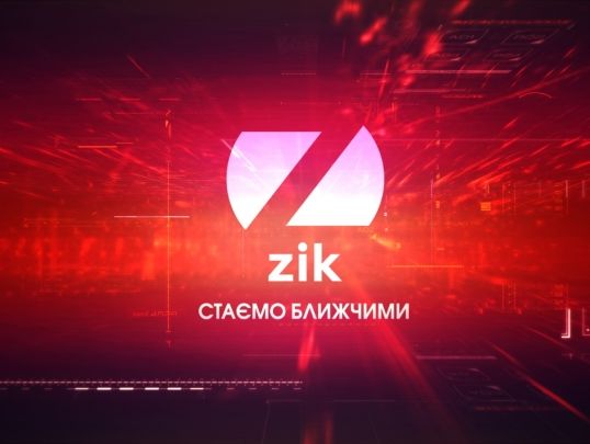 ZIK заявив, що готують силове захоплення телеканала