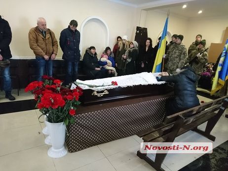 В Николаеве простились с Волошиным