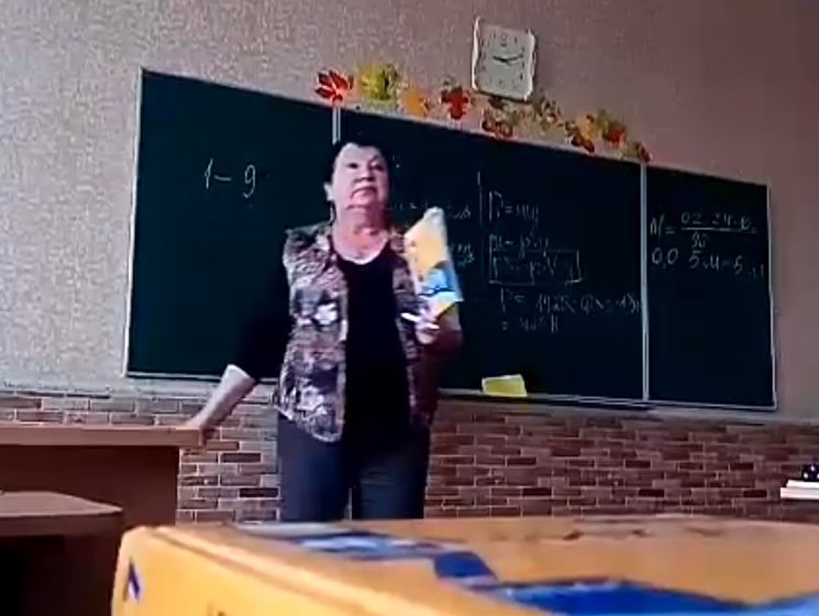 "Ты сука, тварь! Животное ты. Говно вонючее". Учительница из Василькова оскорбляла детей на уроке. Видео