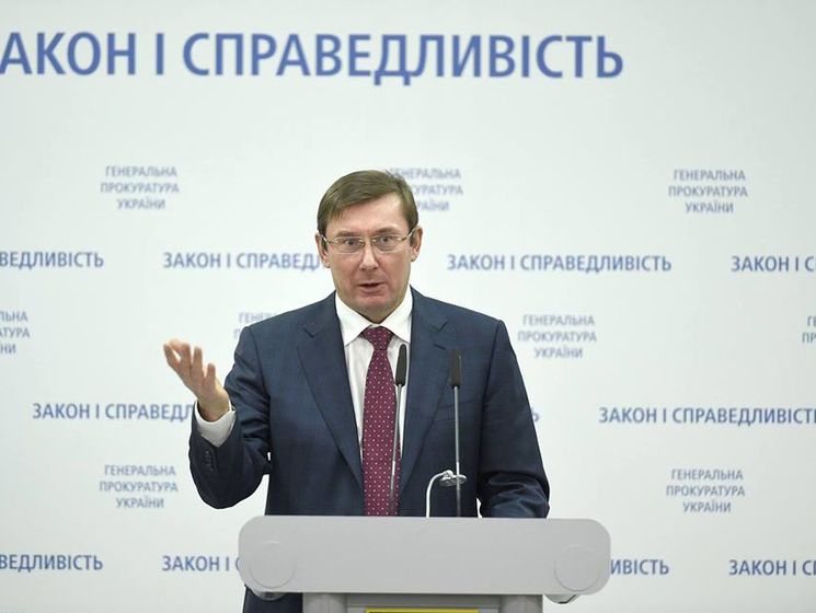 Луценко заявив, що Савченко пропонувала офіцерам ЗСУ здійснювати теракти для знищення керівництва держави