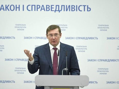 Луценко заявил, что Савченко предлагала офицерам ВСУ совершать теракты для уничтожения руководства государства