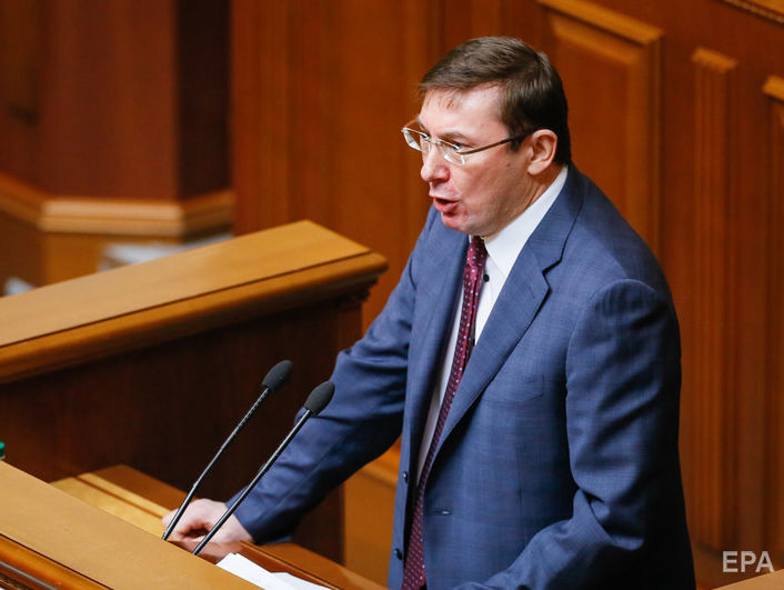 Луценко оголосив підозру Савченко