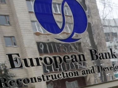 Европейский банк реконструкции и развития заморозил все российские проекты
