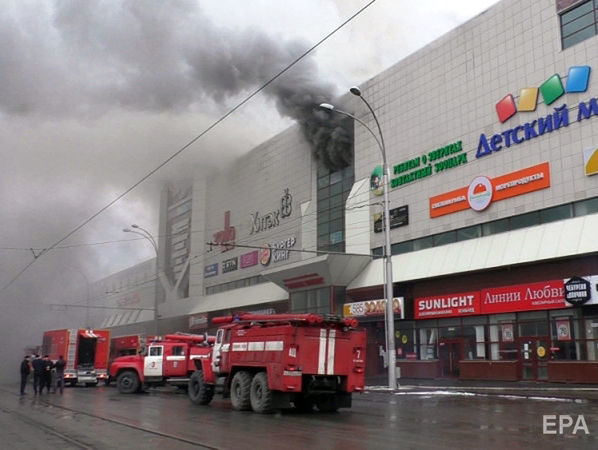 У російському Кемерові під час пожежі в торговому центрі загинуло п'ятеро людей, 35 уважають зниклими безвісти