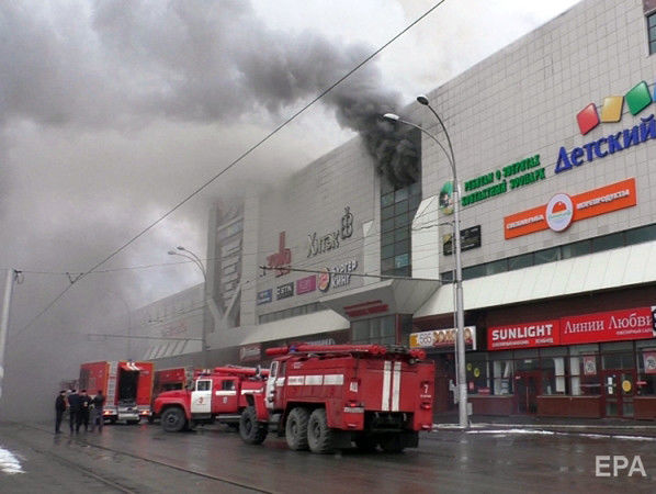 Пожар в Кемерово. МЧС РФ сообщило о 48 погибших