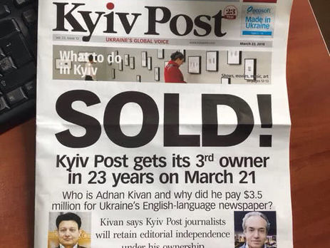 Издание Kyiv Post опубликовало расследование о своем новом владельце