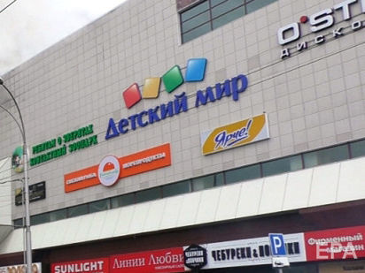 Пожежа у Кемерові. Власницю торгового центру затримали після допиту