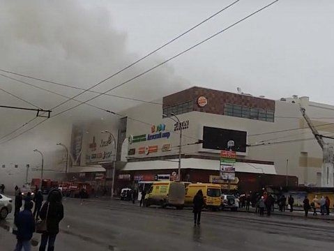 Слідчий комітет РФ повідомив про затримання чотирьох осіб у зв'язку з пожежею у Кемерові
