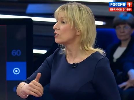 Захарова о высылке дипломатов: Это тотальная и уже никем не скрываемая русофобская кампания