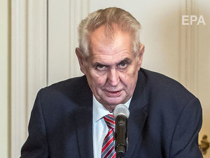 Чешские депутаты обвинили Земана в государственной измене