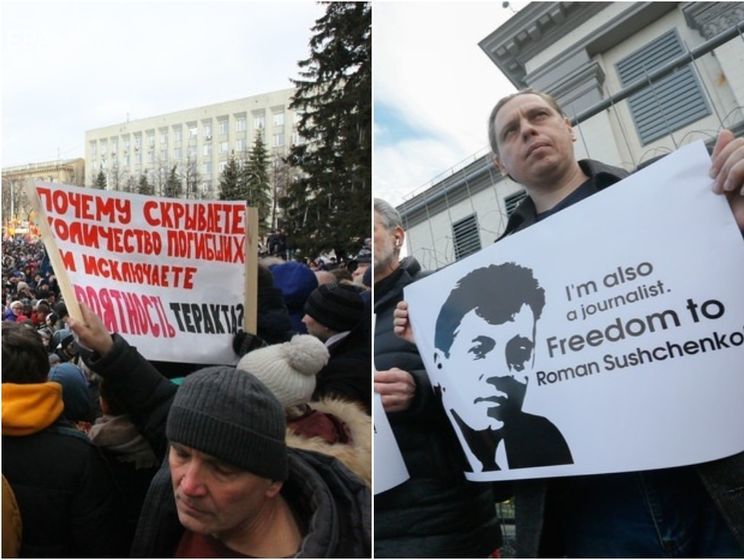 Жители Кемерово потребовали отставки властей, начался процесс по делу Сущенко. Главное за день