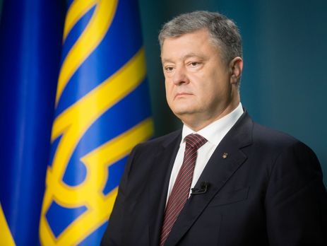 Порошенко: 242 ребенка были убиты российскими агрессорами с 2014 года. Большое количество детей погибло в Кемерово. Я хочу выразить слова сочувствия
