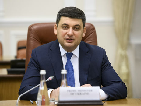 Гройсман: Переговоры о зоне свободной торговли с Израилем завершились. Думаю, в ближайшее время подпишем соглашение